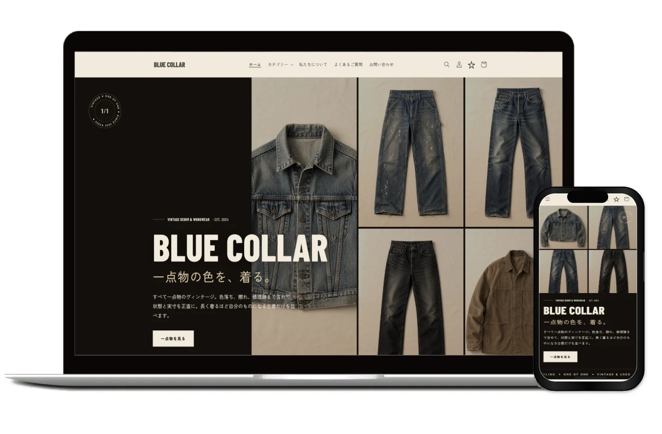 BLUE COLLAR